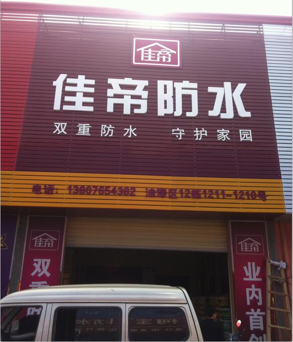 海南?？? class=