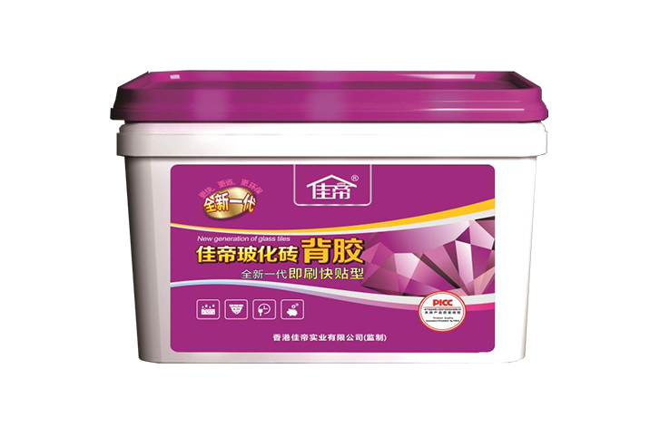 ?；u背膠（即刷快貼全新一代）